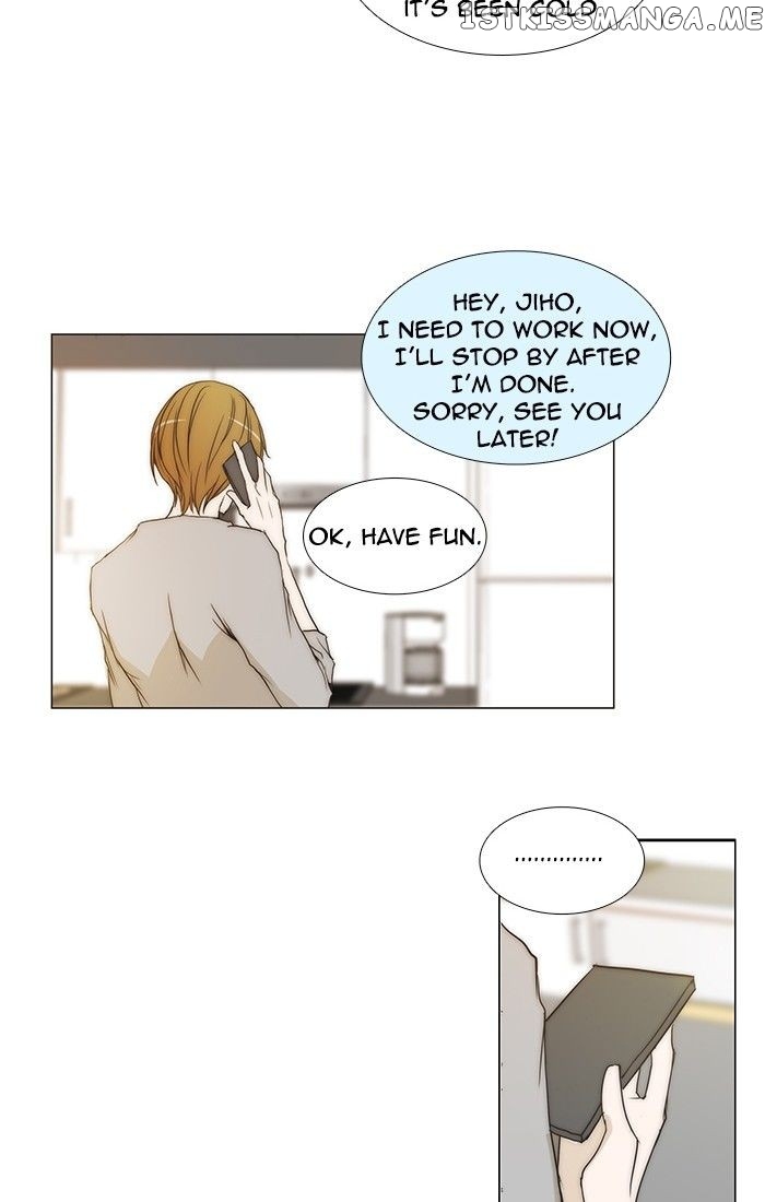 unTOUCHable (Massstar) Chapter 88 - page 20