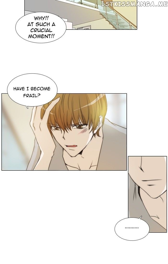 unTOUCHable (Massstar) Chapter 88 - page 22