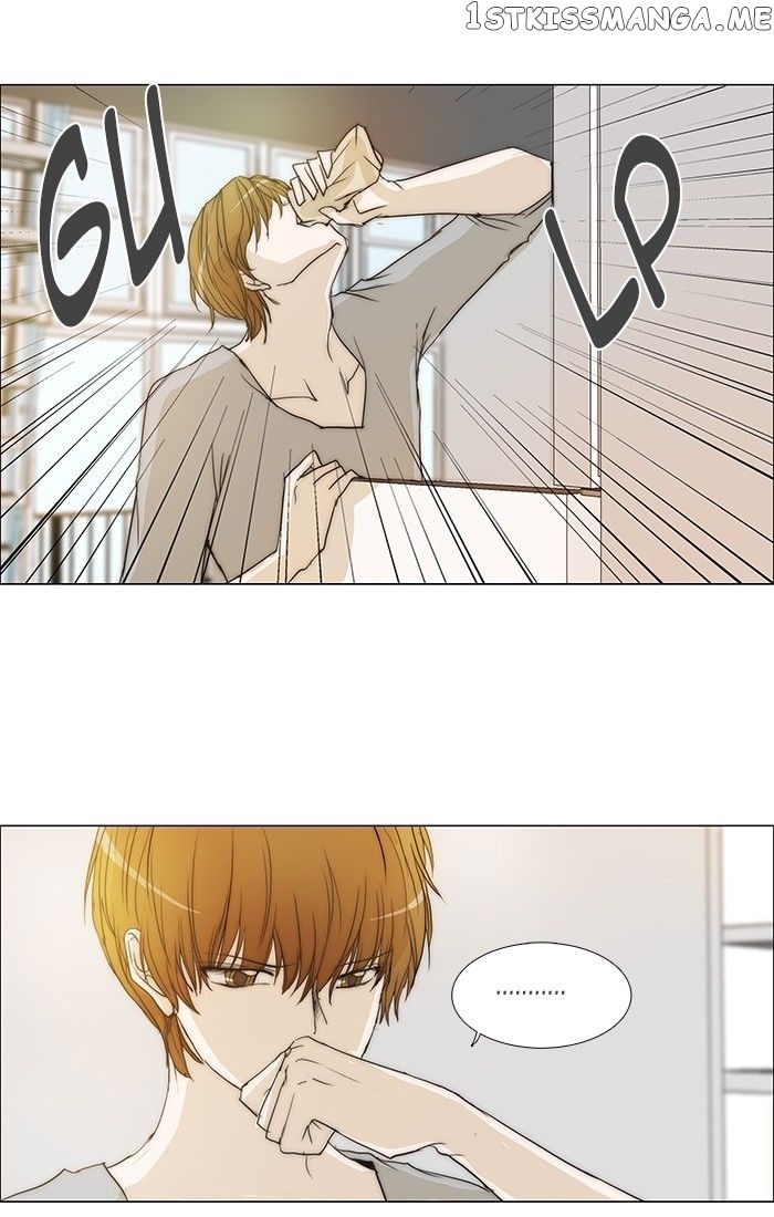 unTOUCHable (Massstar) Chapter 88 - page 24