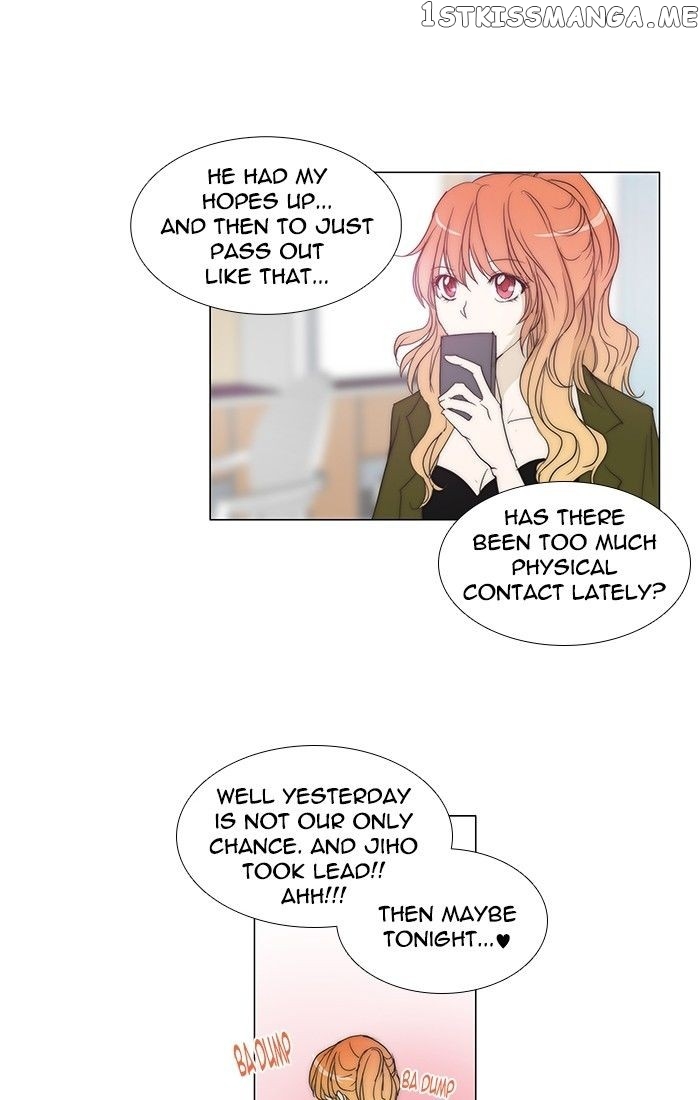 unTOUCHable (Massstar) Chapter 88 - page 26