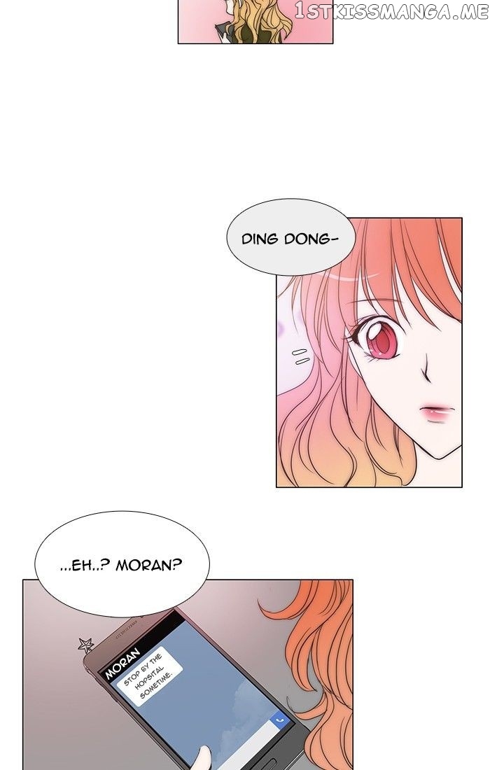 unTOUCHable (Massstar) Chapter 88 - page 27