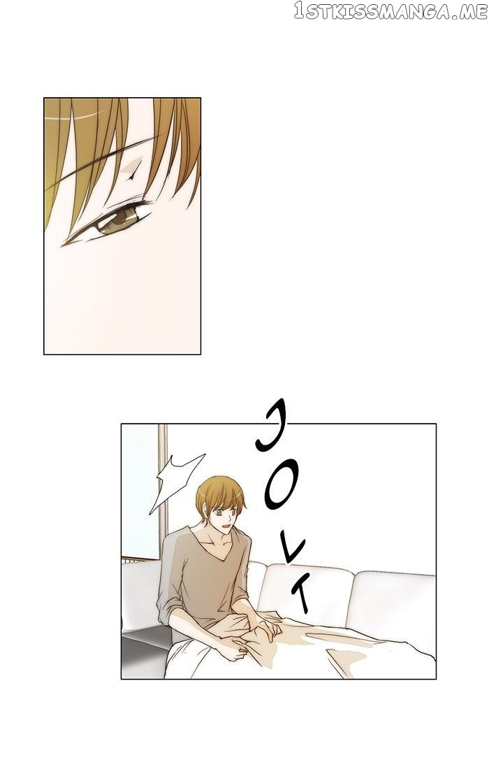 unTOUCHable (Massstar) Chapter 88 - page 7