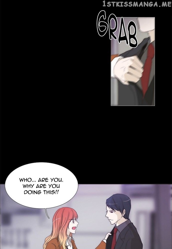 unTOUCHable (Massstar) Chapter 133 - page 15