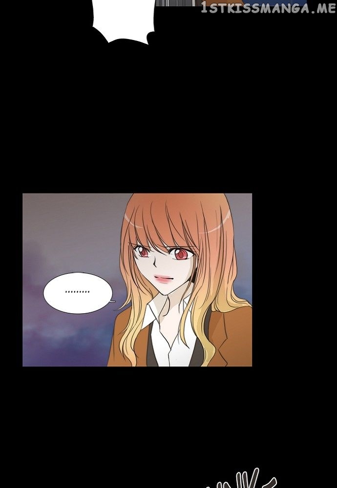 unTOUCHable (Massstar) Chapter 133 - page 3