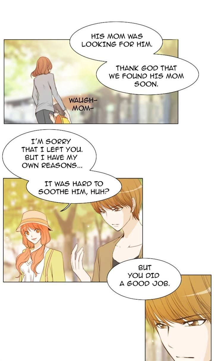 unTOUCHable (Massstar) Chapter 19 - page 18