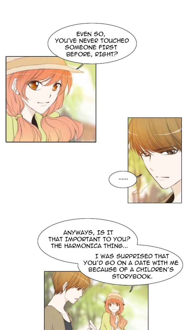 unTOUCHable (Massstar) Chapter 19 - page 8