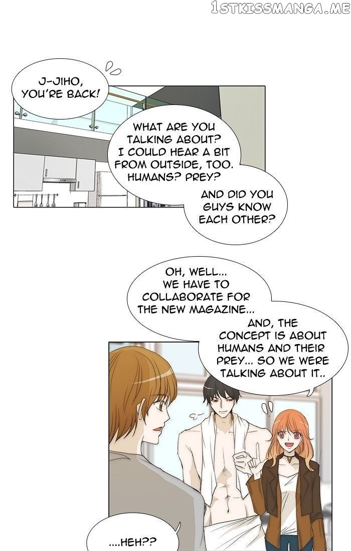 unTOUCHable (Massstar) Chapter 87 - page 14