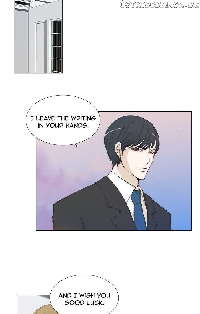 unTOUCHable (Massstar) Chapter 87 - page 16