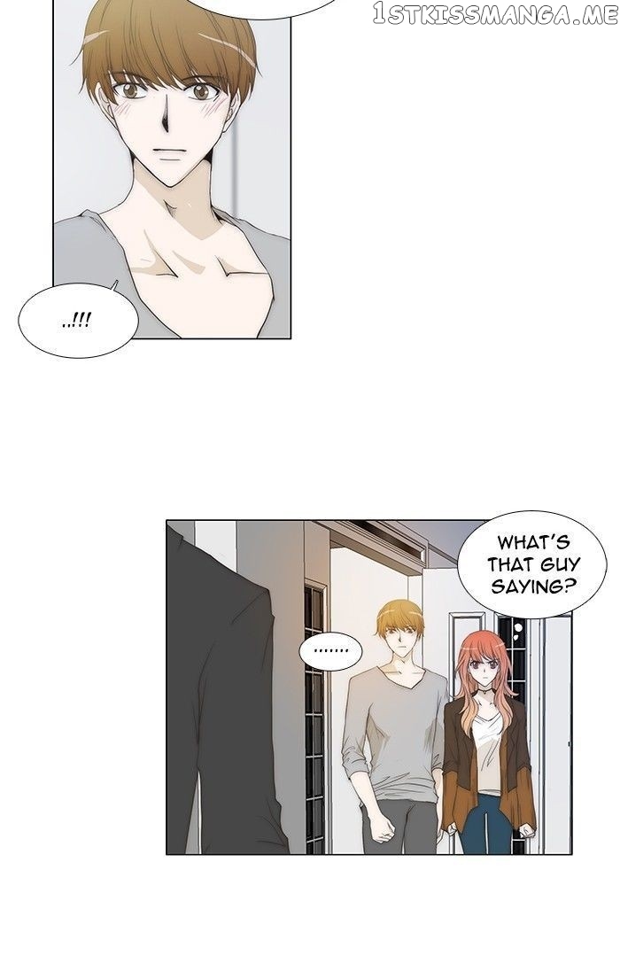 unTOUCHable (Massstar) Chapter 87 - page 17