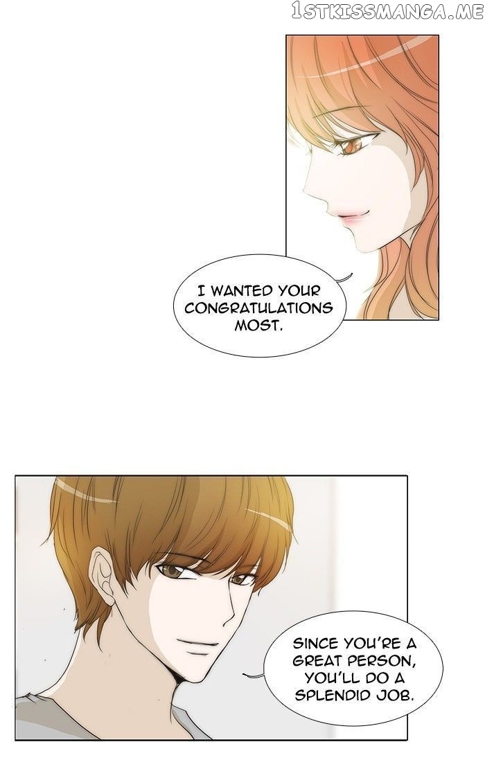 unTOUCHable (Massstar) Chapter 87 - page 22