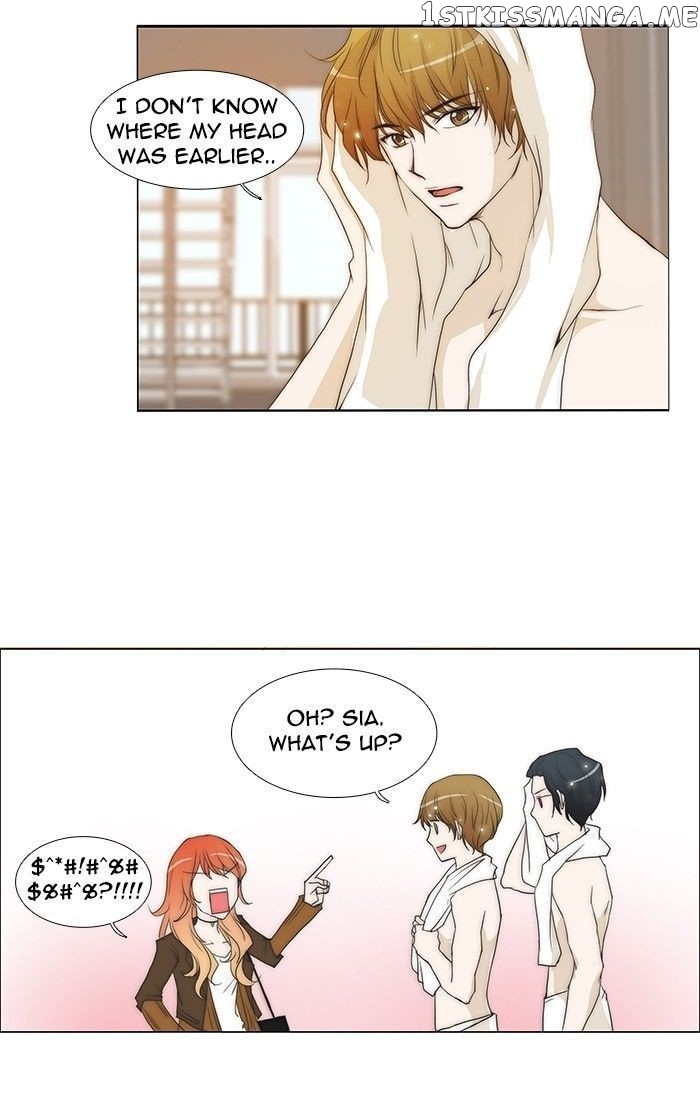 unTOUCHable (Massstar) Chapter 87 - page 3