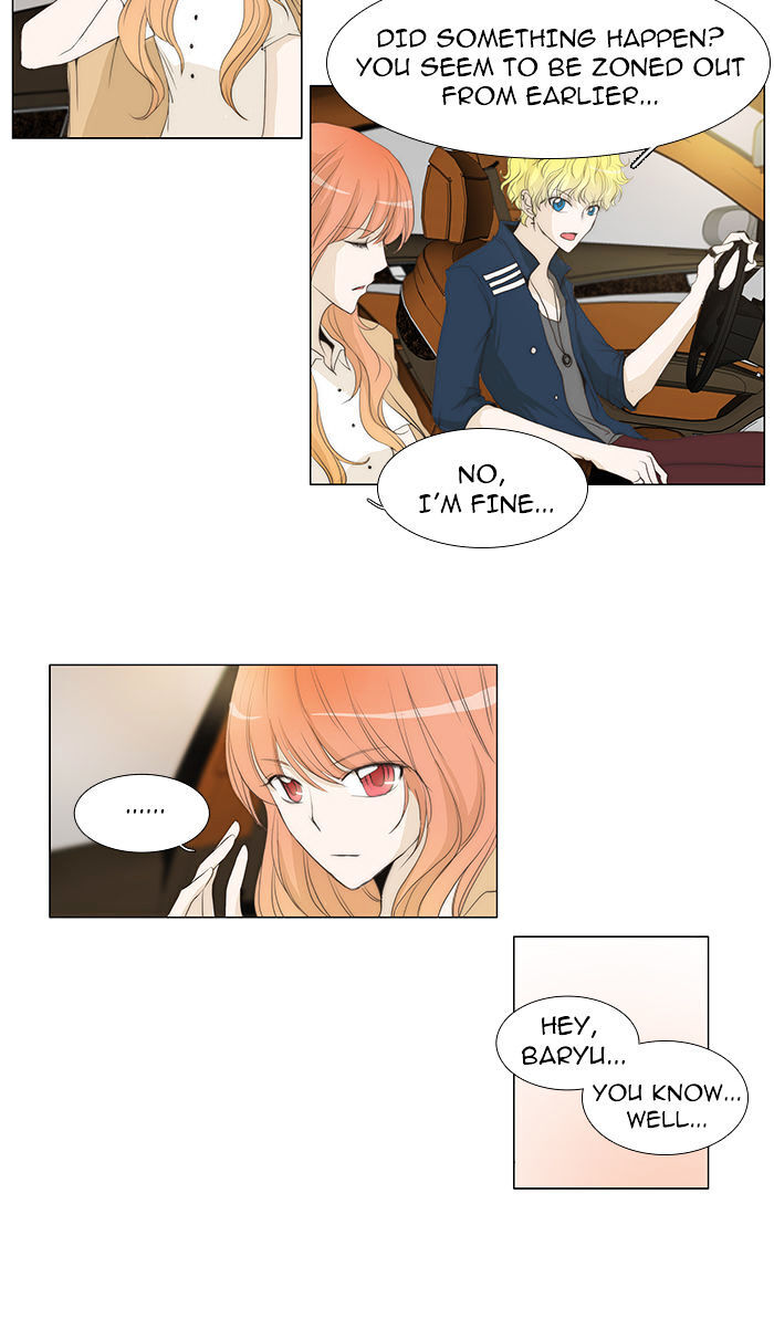 unTOUCHable (Massstar) Chapter 47 - page 11