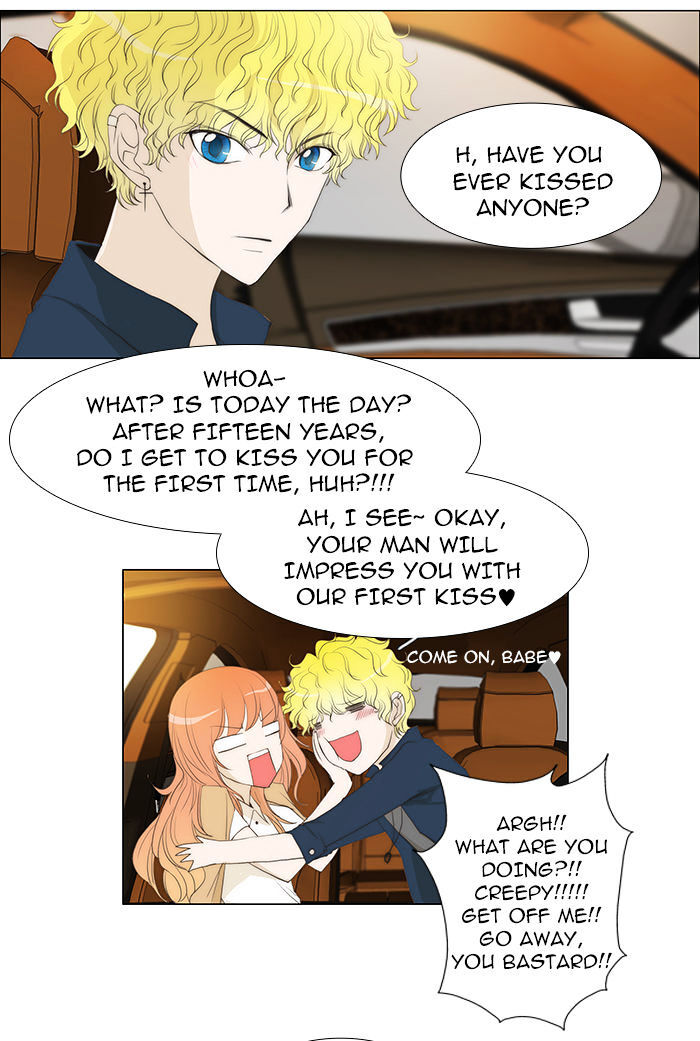 unTOUCHable (Massstar) Chapter 47 - page 12