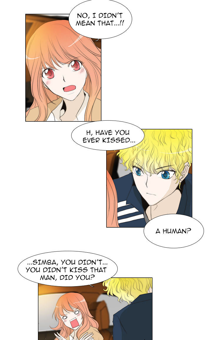 unTOUCHable (Massstar) Chapter 47 - page 13