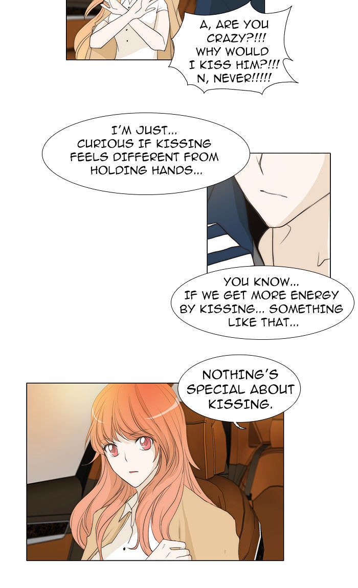 unTOUCHable (Massstar) Chapter 47 - page 14