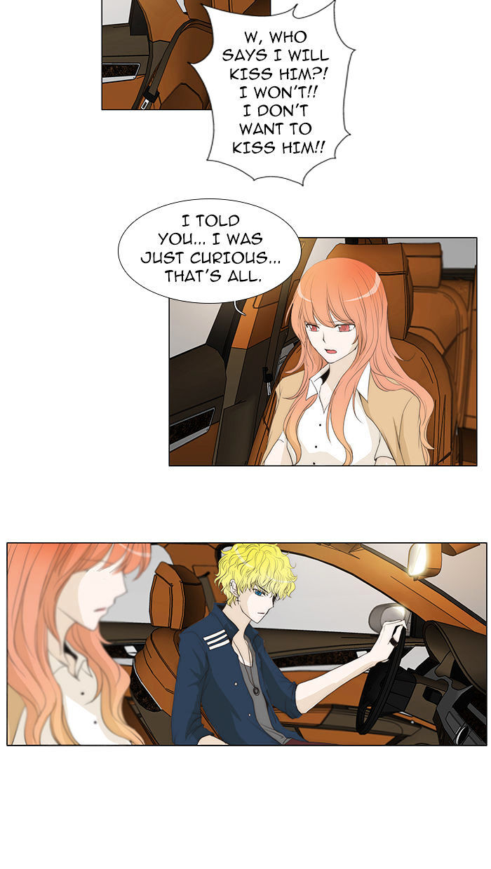 unTOUCHable (Massstar) Chapter 47 - page 16