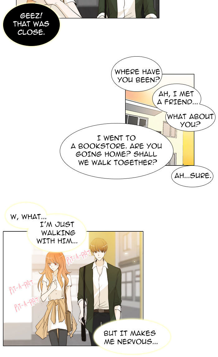 unTOUCHable (Massstar) Chapter 47 - page 19