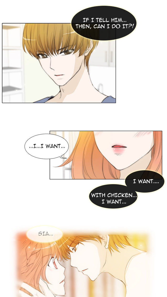 unTOUCHable (Massstar) Chapter 47 - page 2