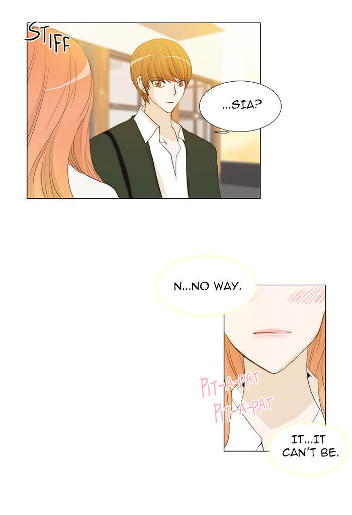 unTOUCHable (Massstar) Chapter 47 - page 23