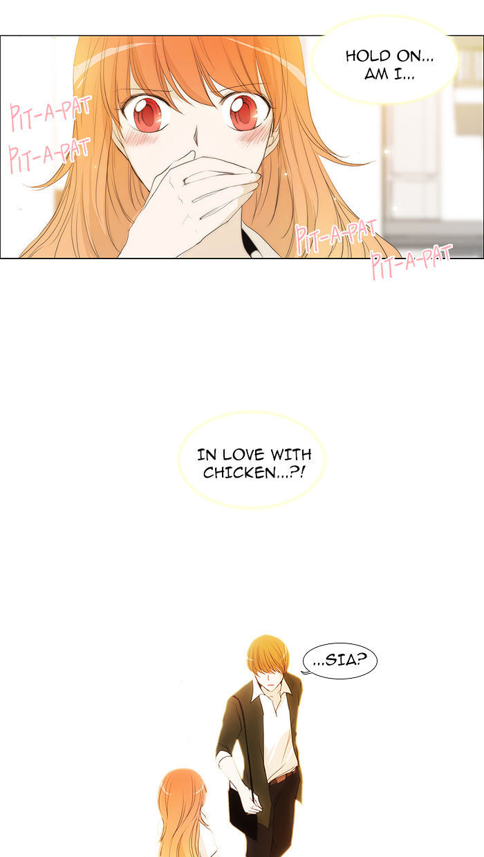 unTOUCHable (Massstar) Chapter 47 - page 24