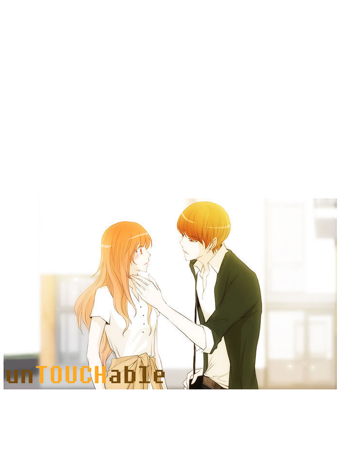 unTOUCHable (Massstar) Chapter 47 - page 26