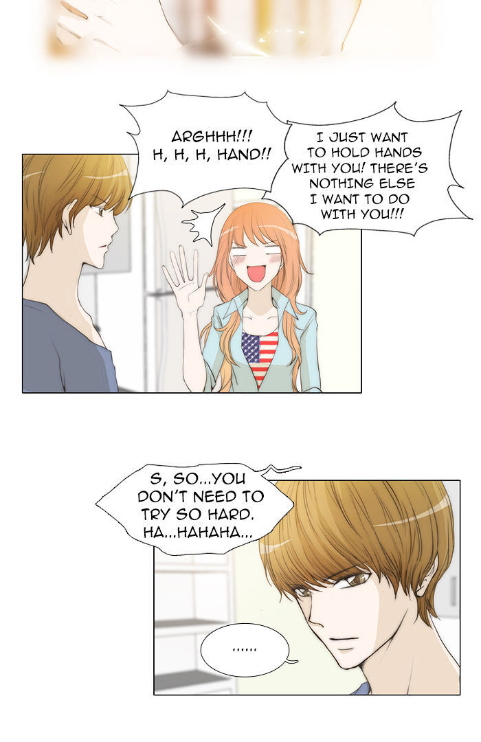 unTOUCHable (Massstar) Chapter 47 - page 3