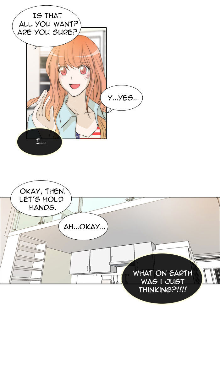 unTOUCHable (Massstar) Chapter 47 - page 4