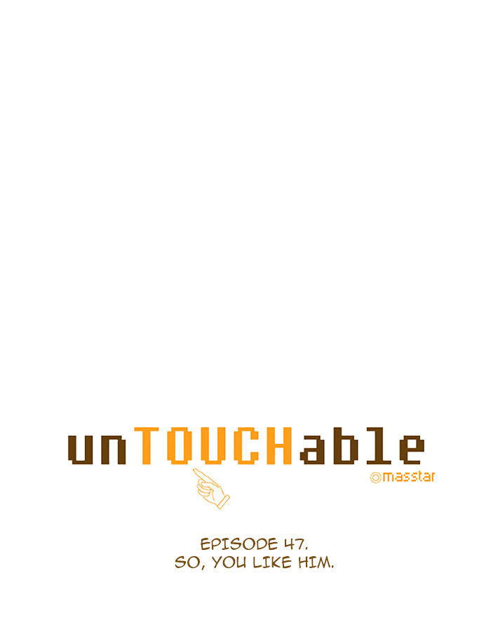 unTOUCHable (Massstar) Chapter 47 - page 5