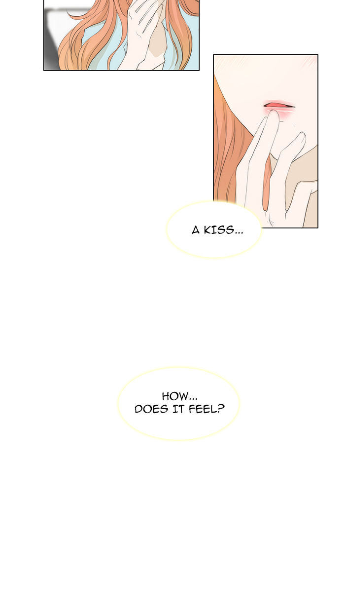 unTOUCHable (Massstar) Chapter 47 - page 9