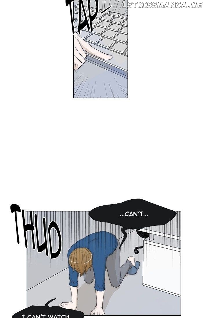 unTOUCHable (Massstar) Chapter 86 - page 10
