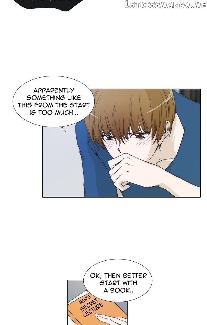 unTOUCHable (Massstar) Chapter 86 - page 11