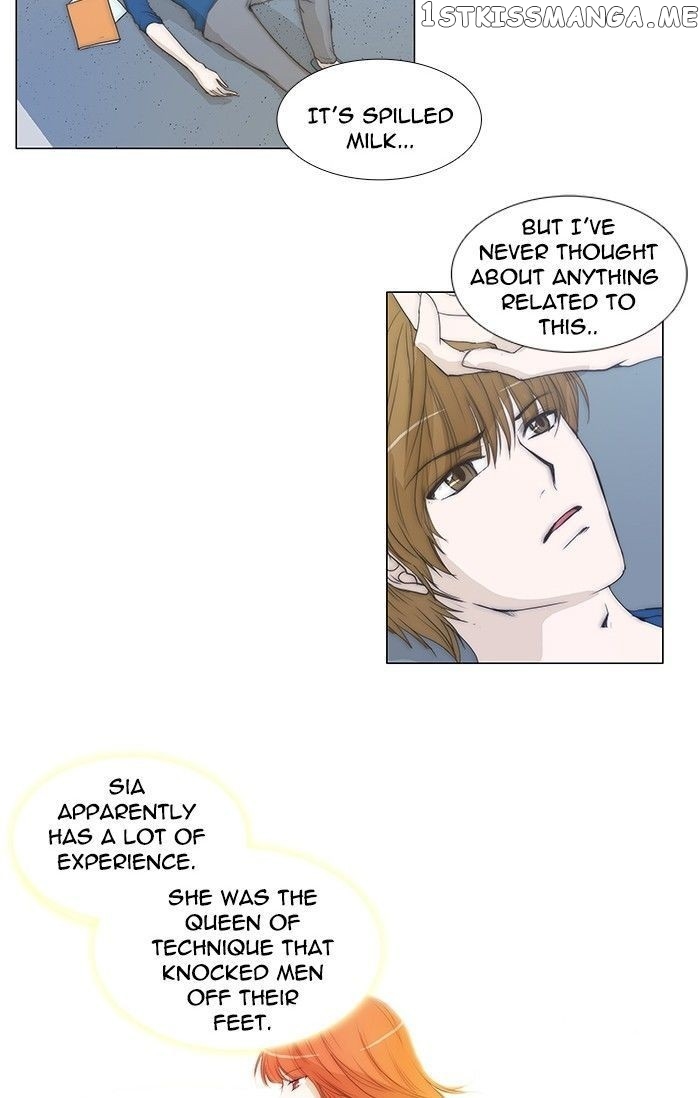 unTOUCHable (Massstar) Chapter 86 - page 14