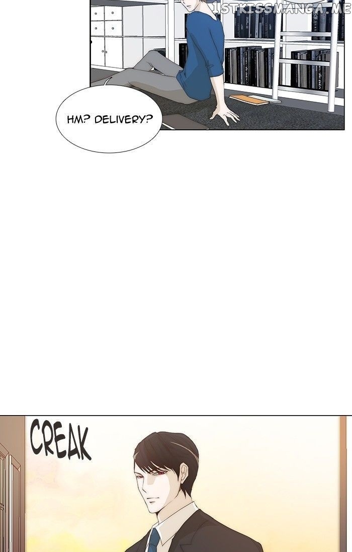 unTOUCHable (Massstar) Chapter 86 - page 16