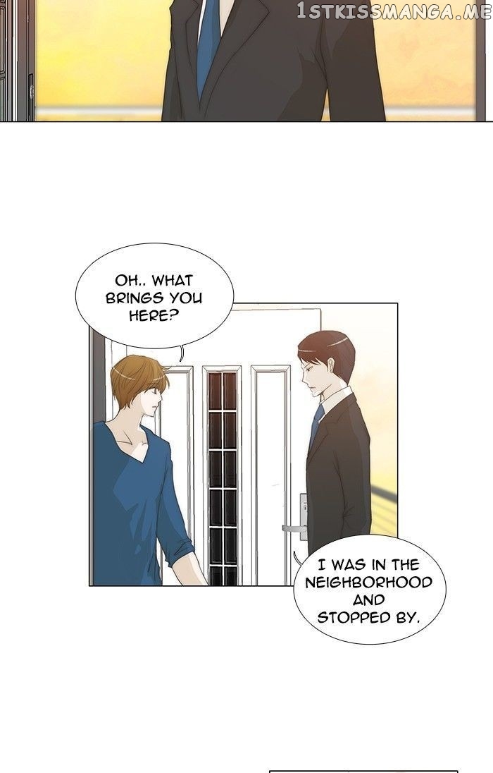 unTOUCHable (Massstar) Chapter 86 - page 17