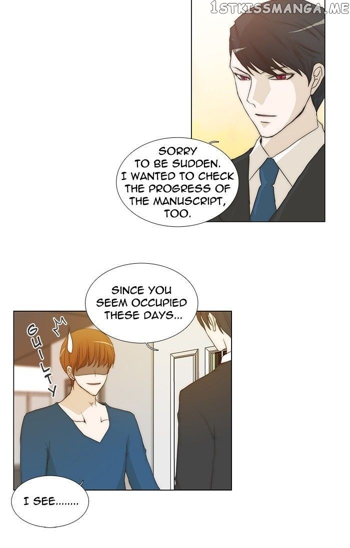 unTOUCHable (Massstar) Chapter 86 - page 18