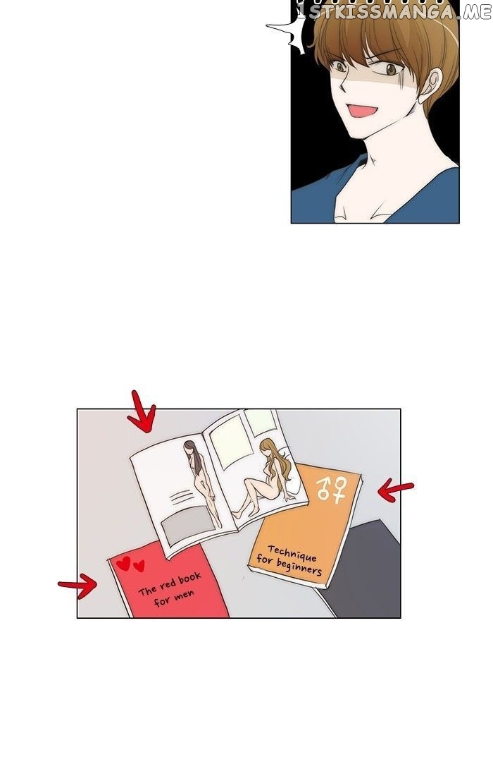 unTOUCHable (Massstar) Chapter 86 - page 21