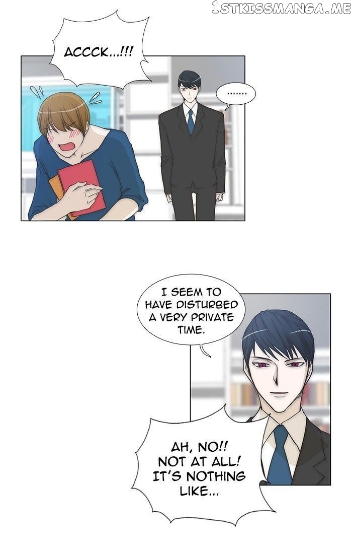 unTOUCHable (Massstar) Chapter 86 - page 22
