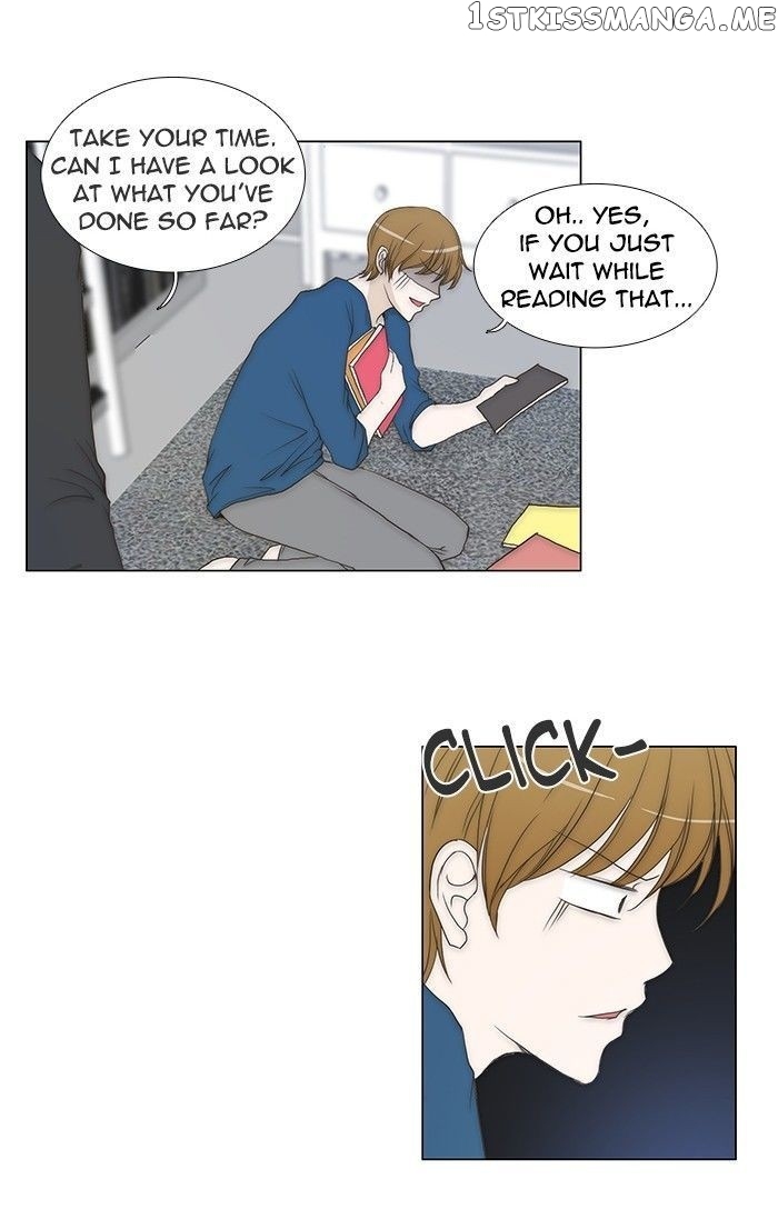 unTOUCHable (Massstar) Chapter 86 - page 23
