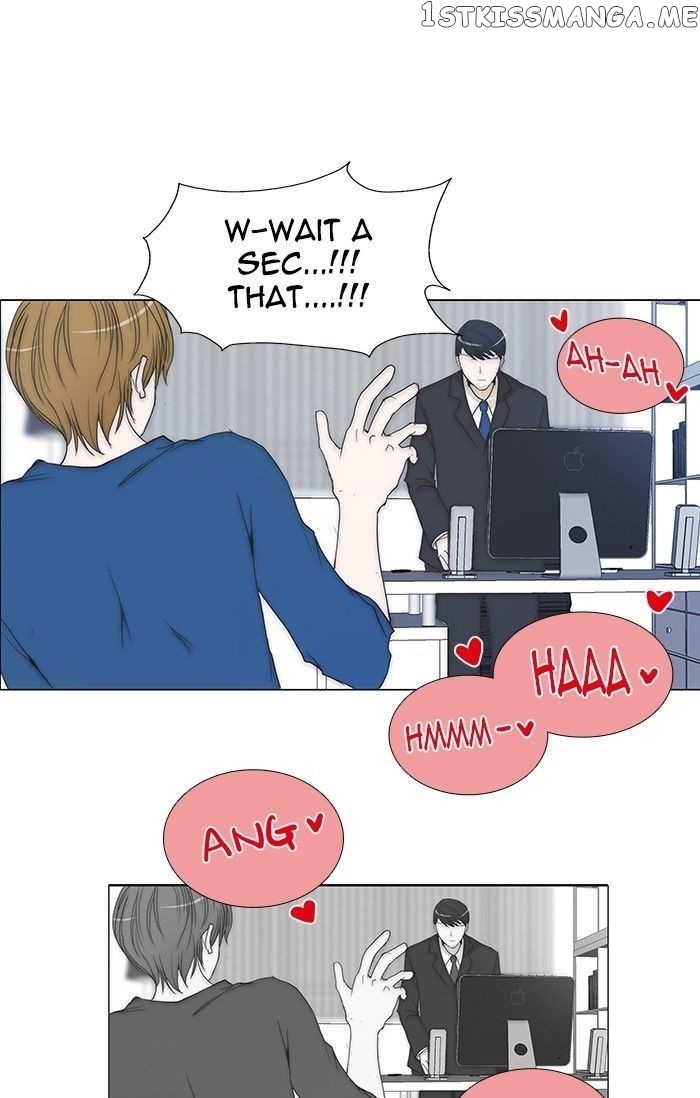 unTOUCHable (Massstar) Chapter 86 - page 24