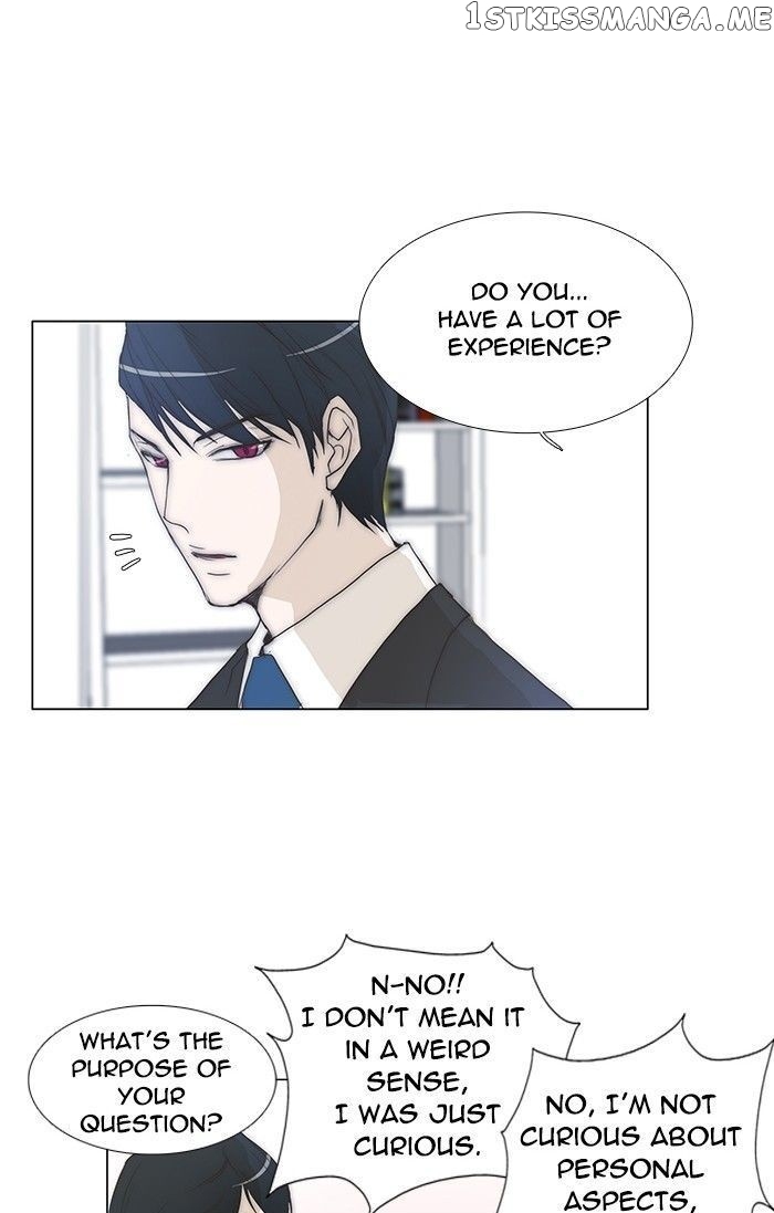 unTOUCHable (Massstar) Chapter 86 - page 28