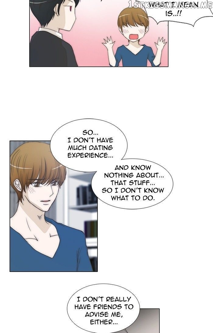 unTOUCHable (Massstar) Chapter 86 - page 29