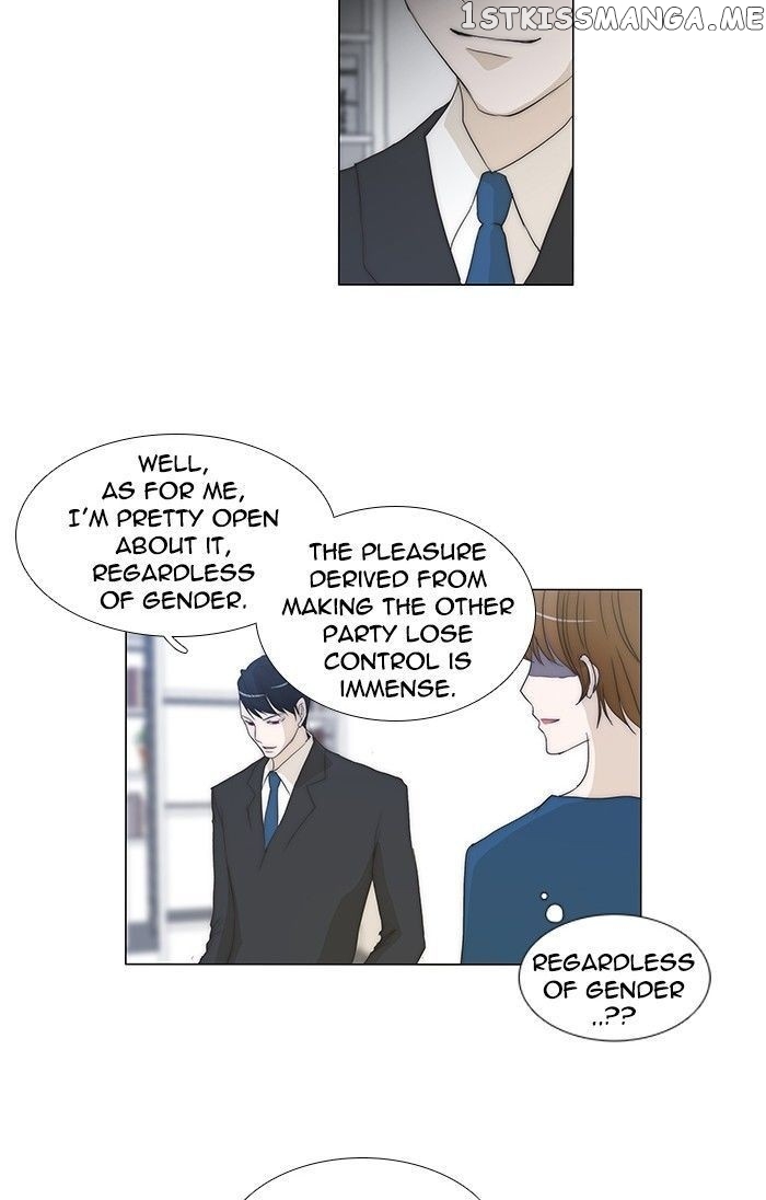 unTOUCHable (Massstar) Chapter 86 - page 30