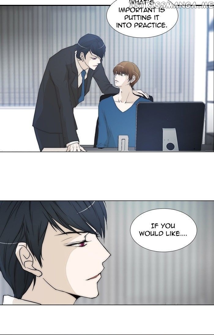 unTOUCHable (Massstar) Chapter 86 - page 32