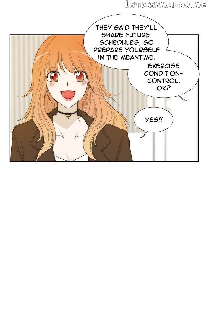 unTOUCHable (Massstar) Chapter 86 - page 37