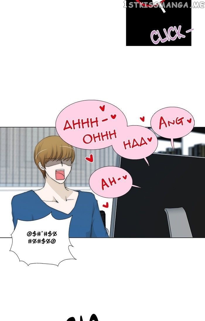 unTOUCHable (Massstar) Chapter 86 - page 9