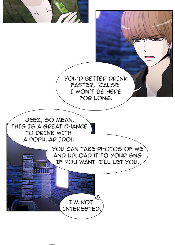 unTOUCHable (Massstar) Chapter 40 - page 10