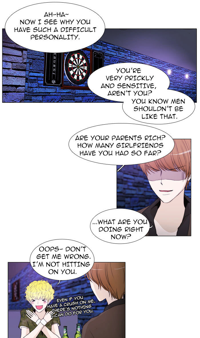 unTOUCHable (Massstar) Chapter 40 - page 12