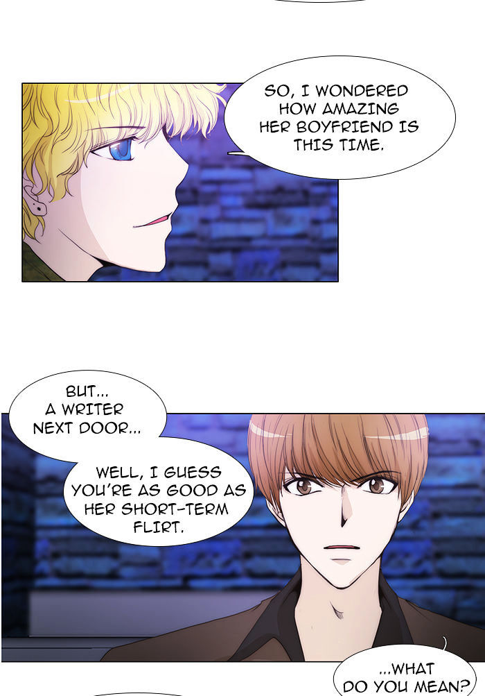 unTOUCHable (Massstar) Chapter 40 - page 15