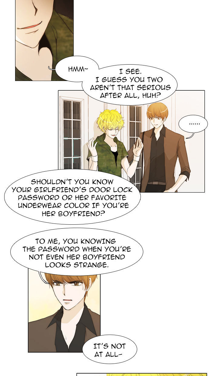 unTOUCHable (Massstar) Chapter 40 - page 2