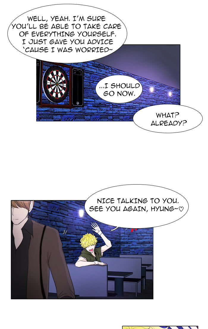 unTOUCHable (Massstar) Chapter 40 - page 21